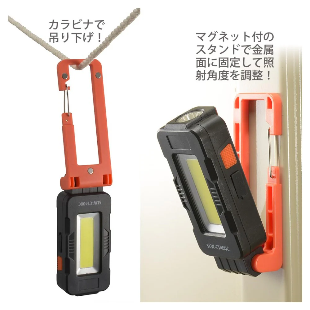 オーム電機 USB充電式LEDマルチライト 400ルーメン 1個 - Image 9