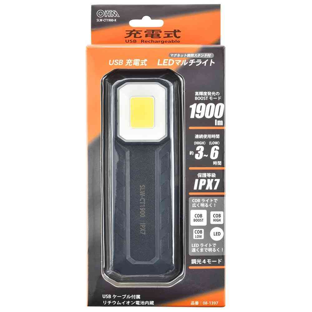 オーム電機 USB充電式LEDマルチライト 1900ルーメン 1個 - Image 18