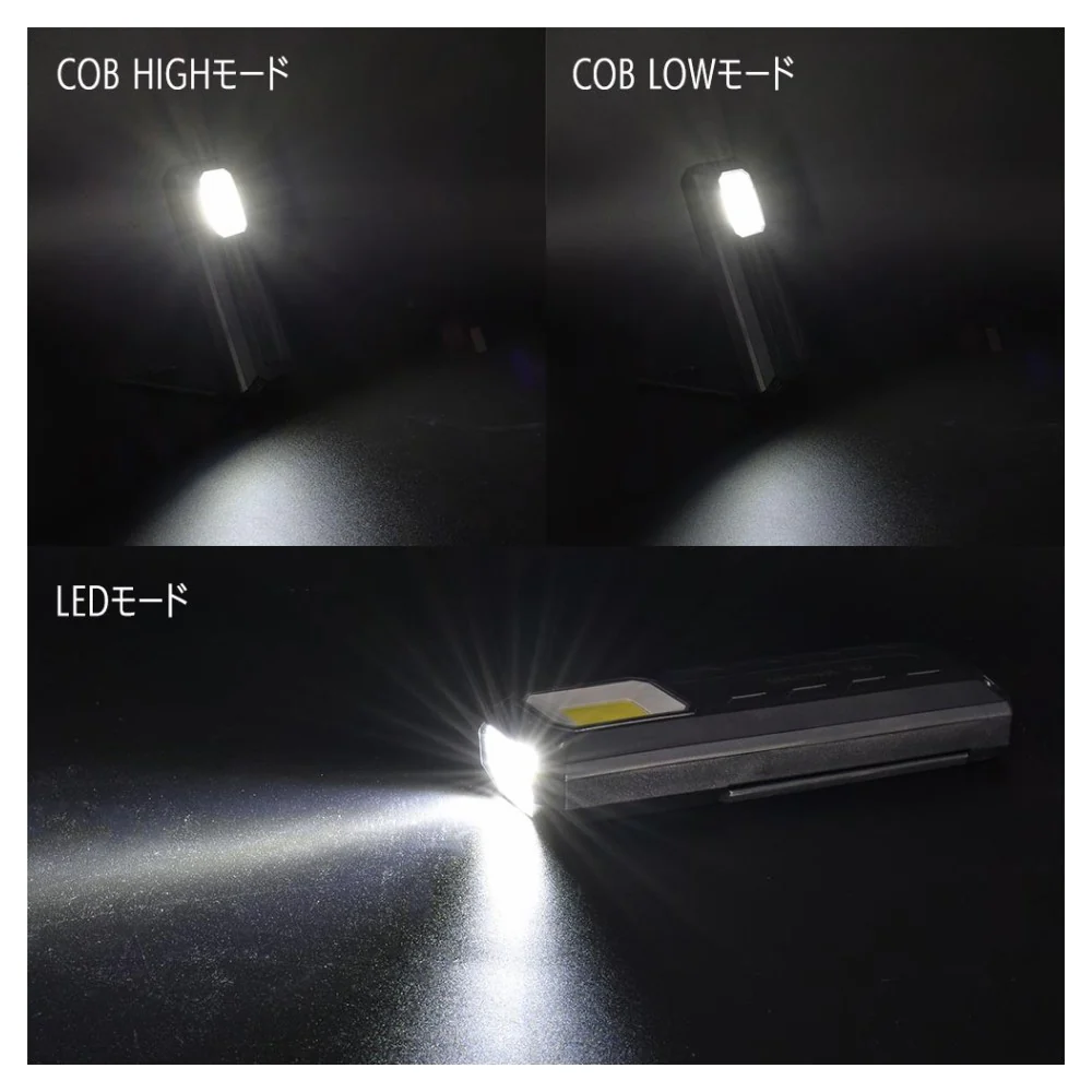 オーム電機 USB充電式LEDマルチライト 1900ルーメン 1個 - Image 9