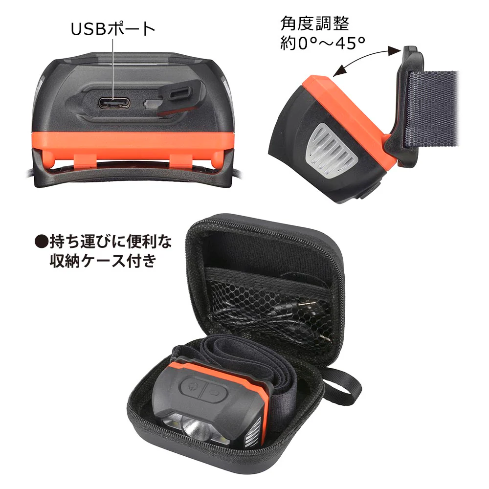 オーム電機 USB充電式LEDヘッドライト - Image 2