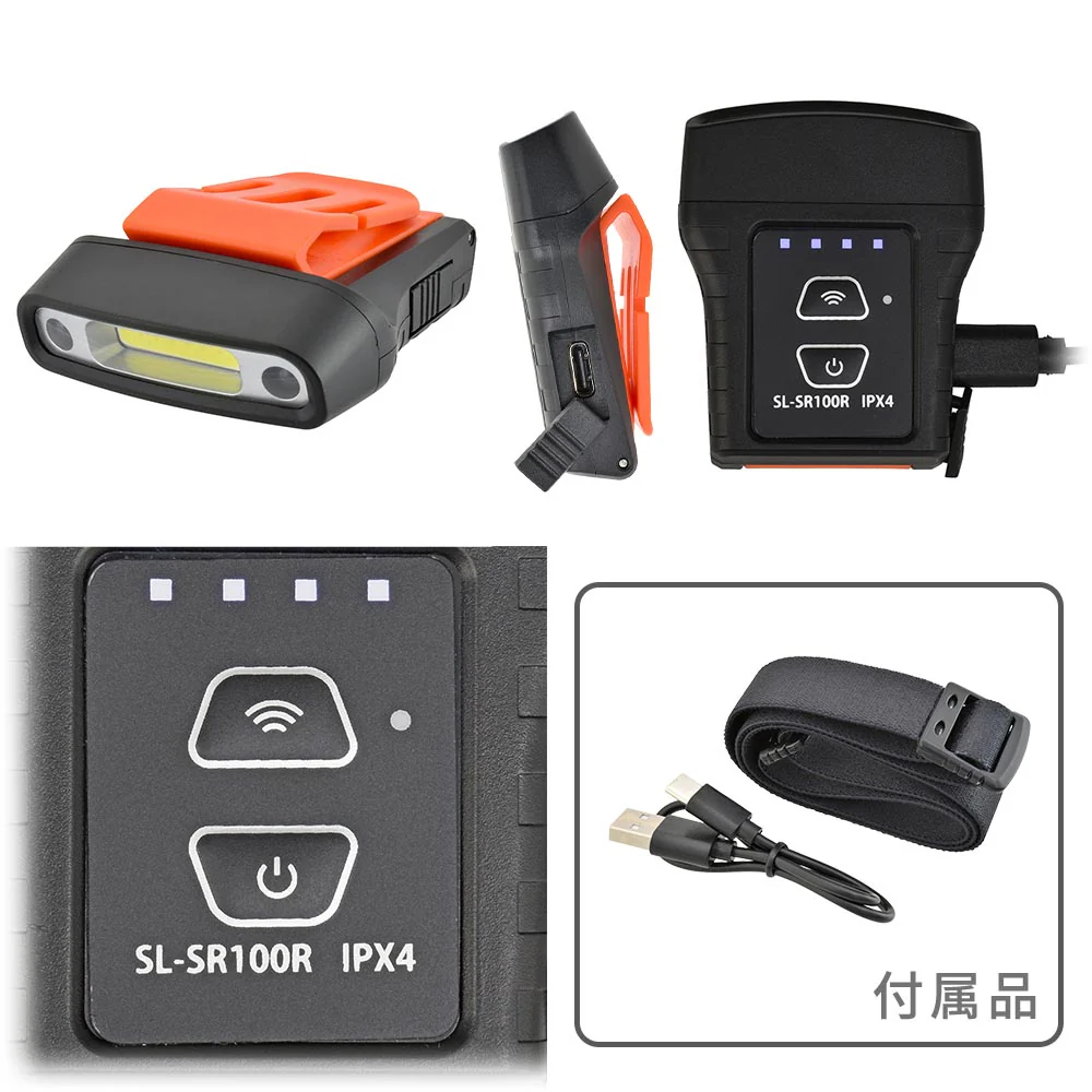 オーム電機 USB充電式LEDキャップライト - Image 3