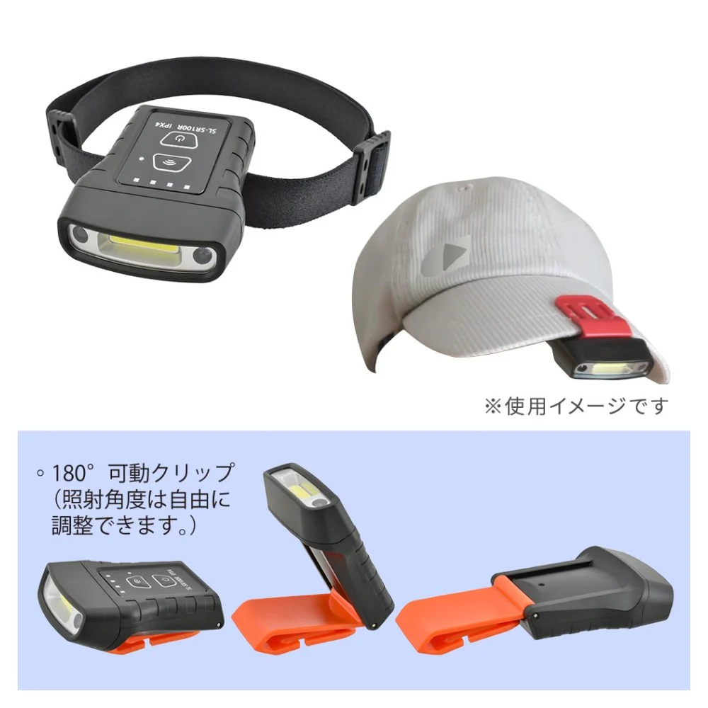 オーム電機 USB充電式LEDキャップライト - Image 4
