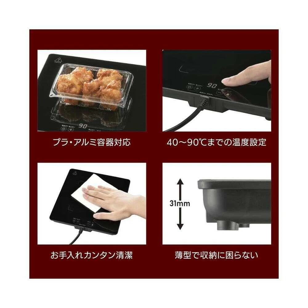 オーム電機 保温プレート - Image 4