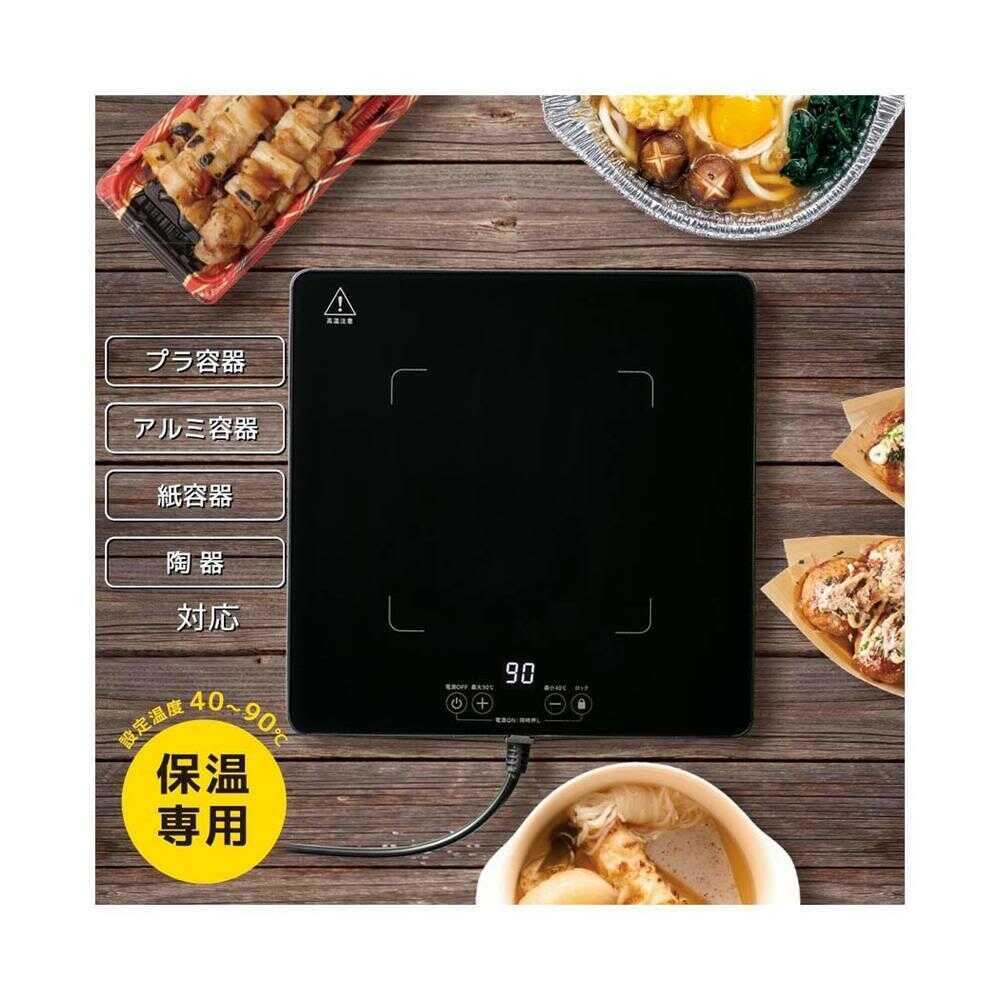 オーム電機 保温プレート - Image 6