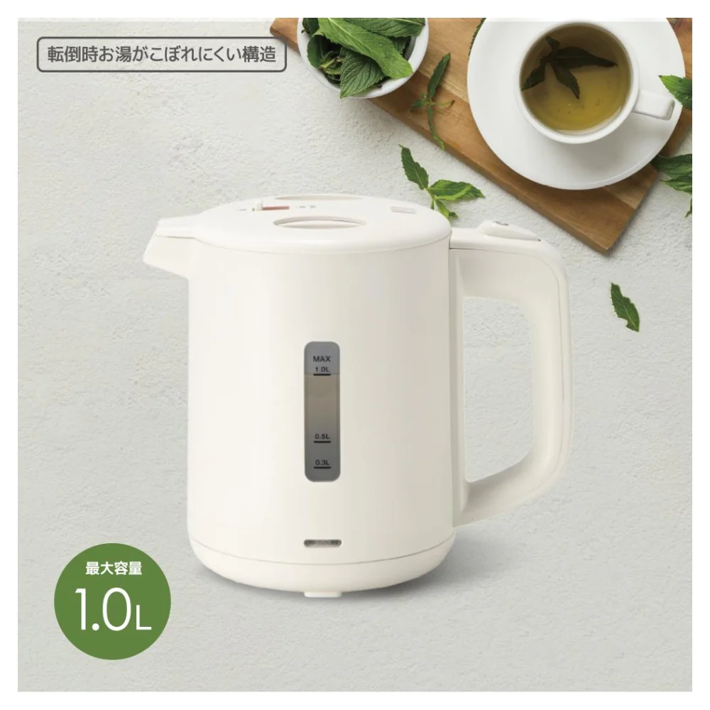 オーム電機 電気ケトル1.0L - Image 6
