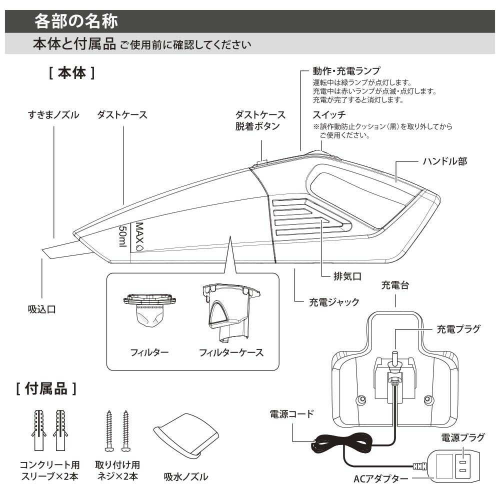 オーム電機 充電式ハンディークリーナー WET＋DRY - Image 11