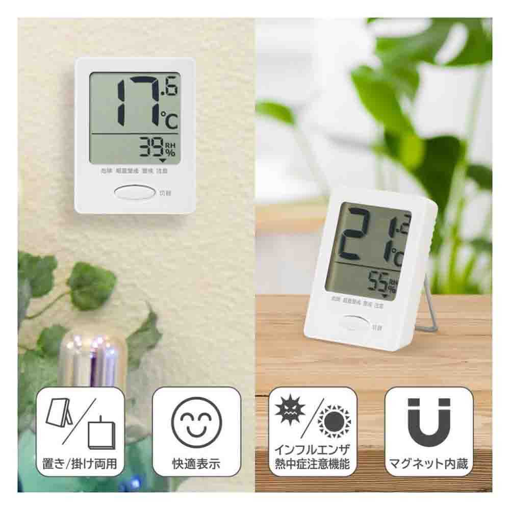 オーム電機 温度が見やすい温湿度計 健康サポート機能付き - Image 3