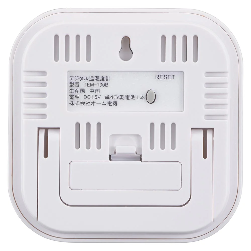 オーム電機 温度が見やすい温湿度計 - Image 3