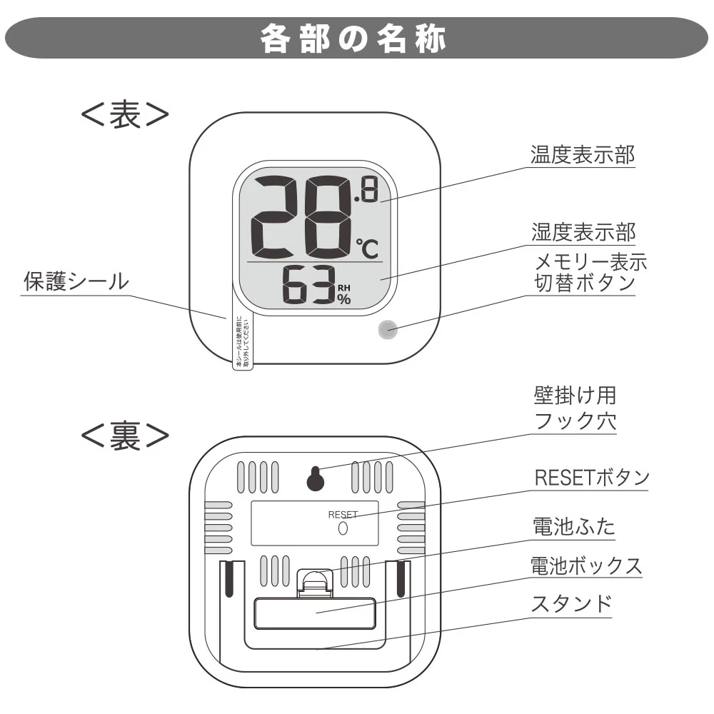 オーム電機 温度が見やすい温湿度計 - Image 4