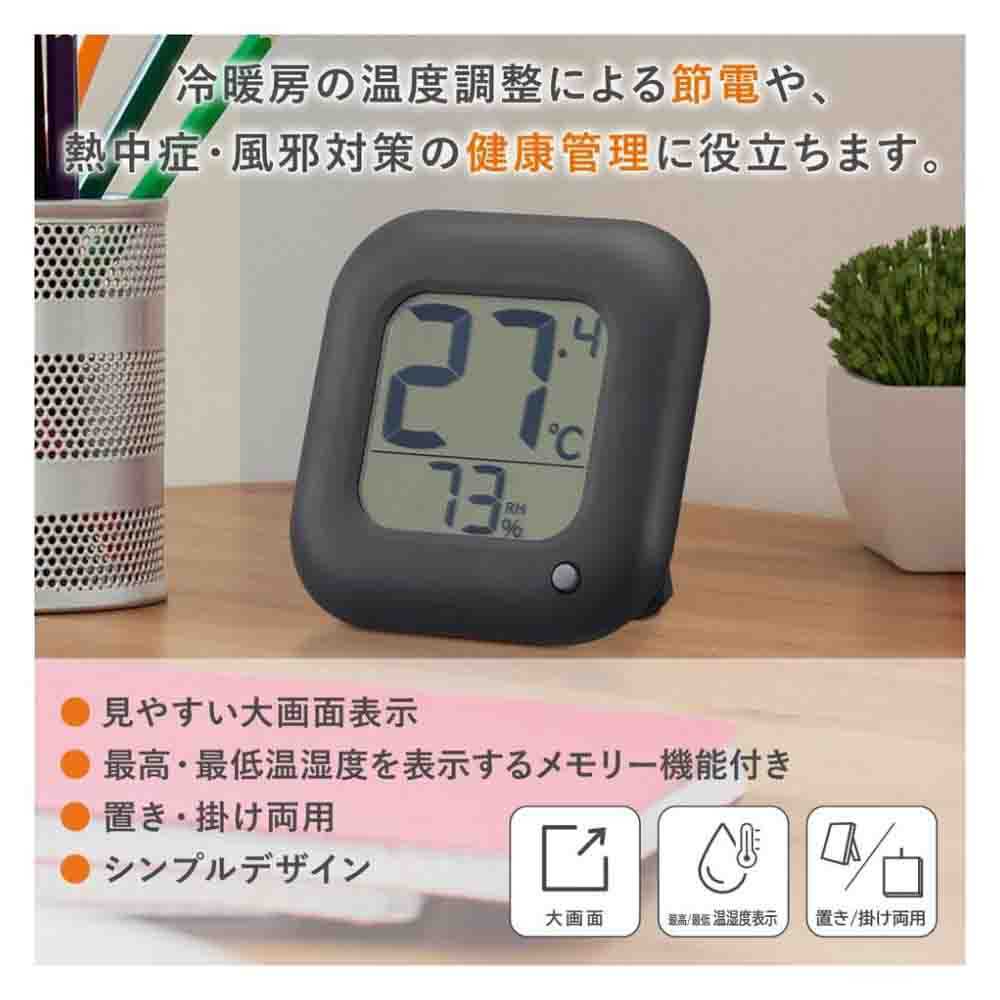 オーム電機 温度が見やすい温湿度計 - Image 5