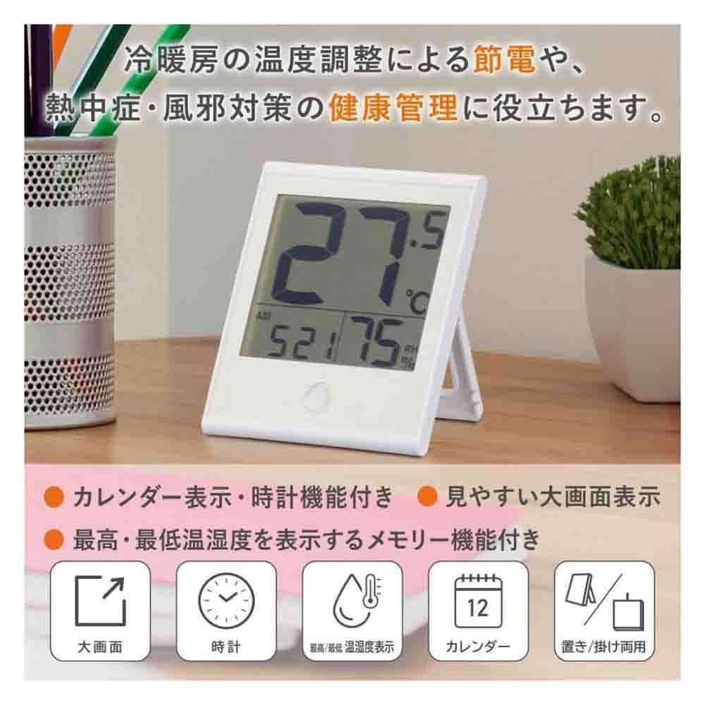オーム電機 温度が見やすい温湿度計 時計機能付き - Image 5