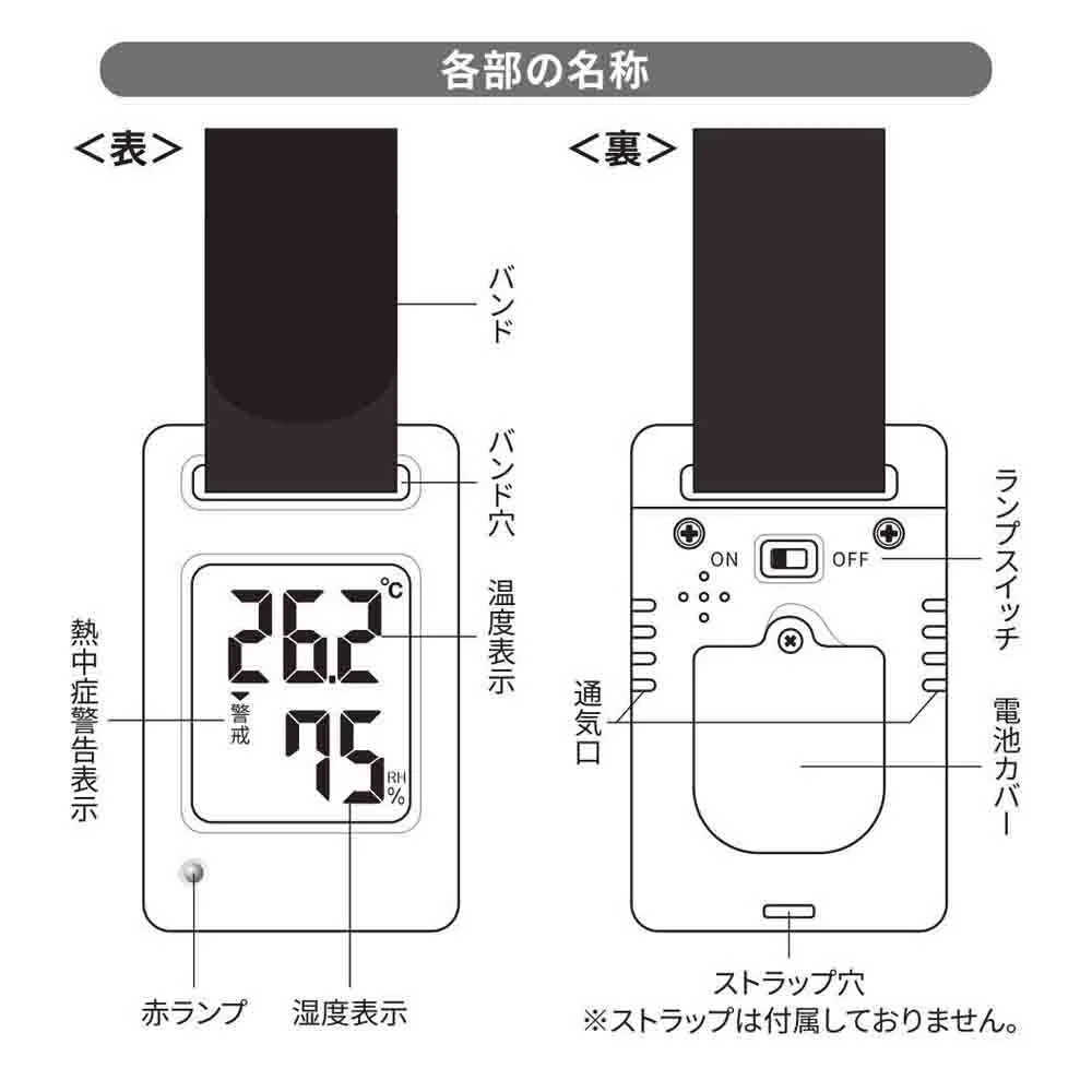 オーム電機 ポータブルデジタル温湿度計 - Image 3
