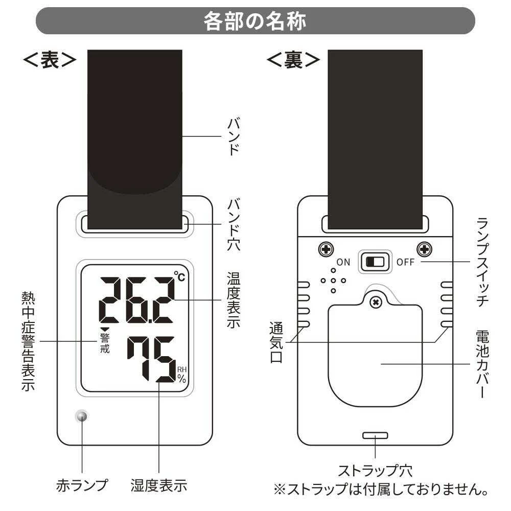 オーム電機 ポータブルデジタル温湿度計 1個 - Image 3