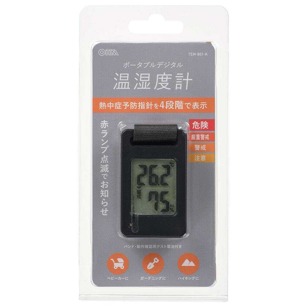 オーム電機 ポータブルデジタル温湿度計 1個 - Image 4
