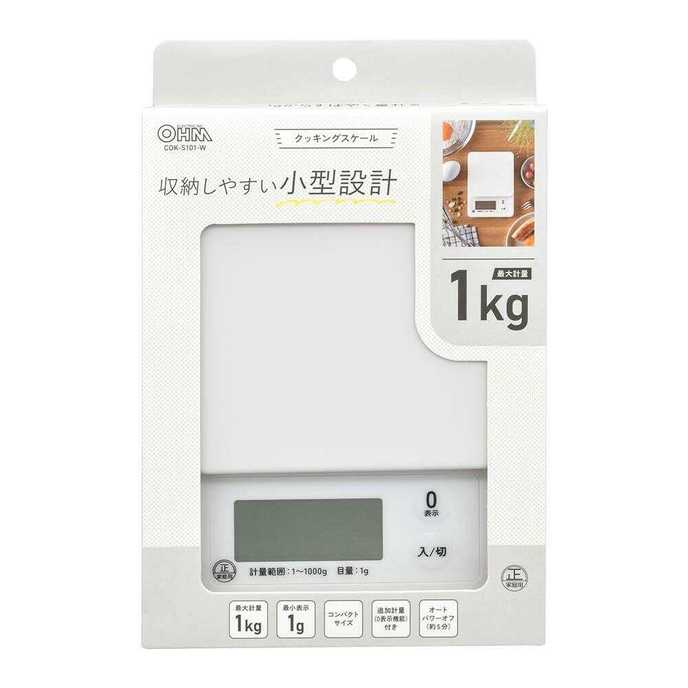 オーム電機 クッキングスケール 1kg計 1台 - Image 4