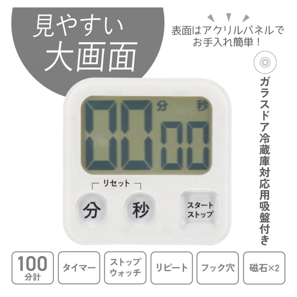 オーム電機 大画面デジタルタイマー - Image 2
