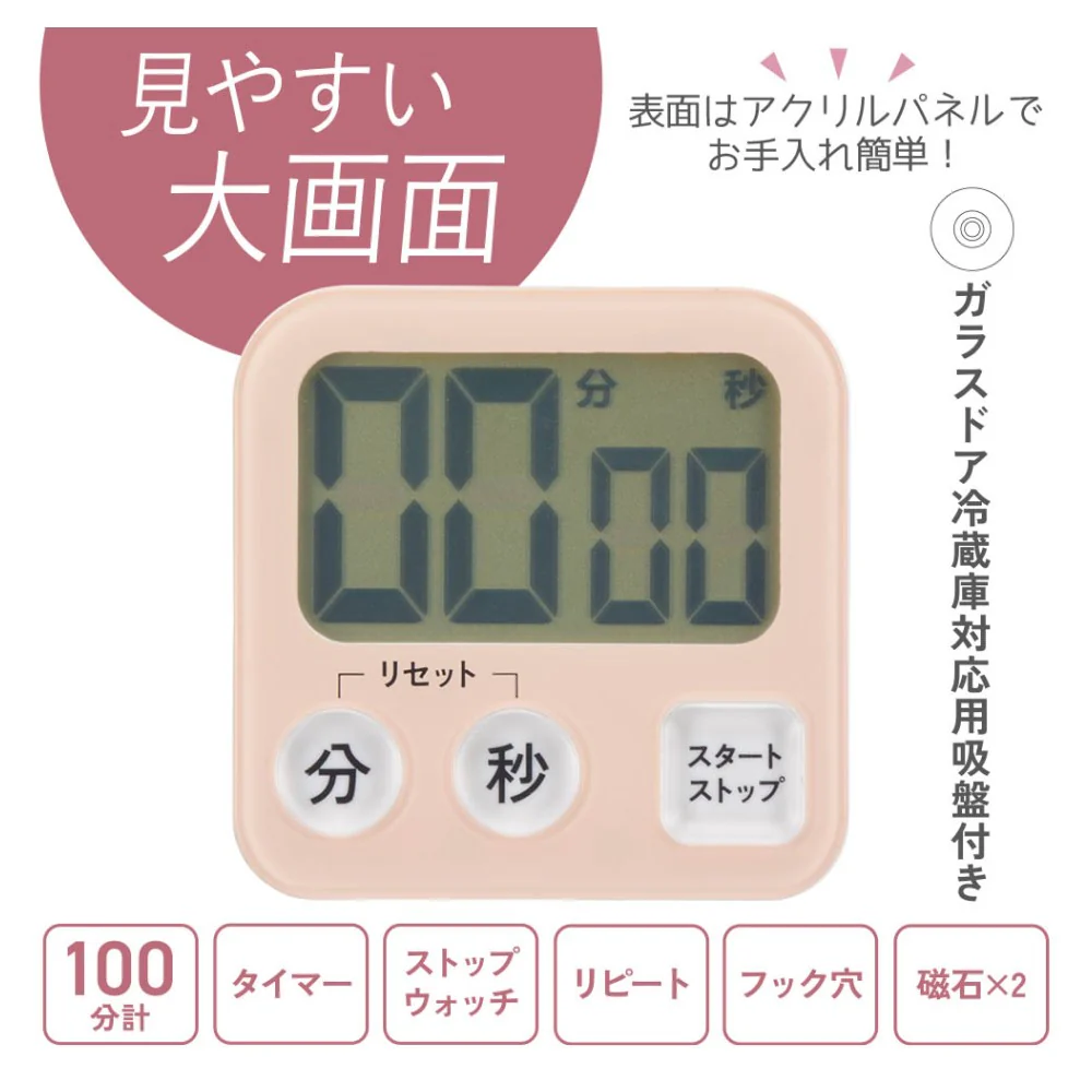 オーム電機 大画面デジタルタイマー - Image 2