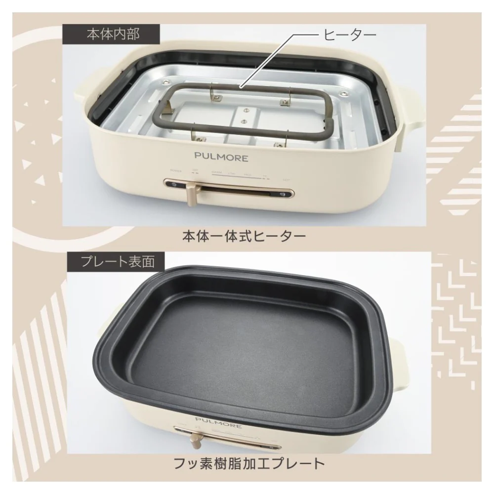 オーム電機 PULMORE ホットプレート - Image 3
