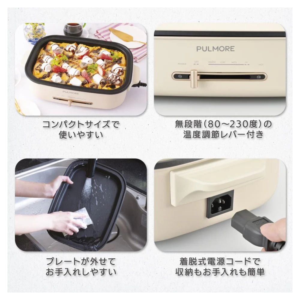 オーム電機 PULMORE ホットプレート - Image 4