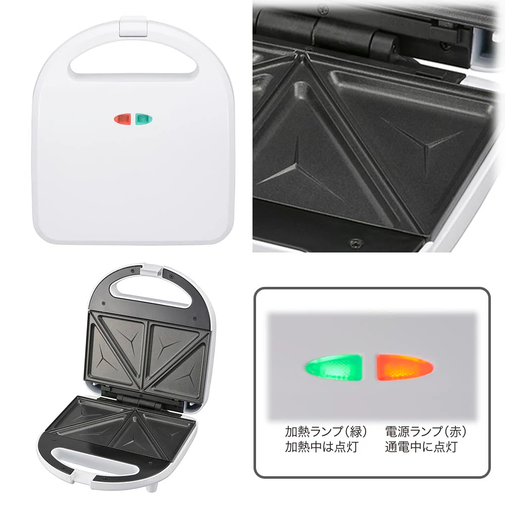 オーム電機 ホットサンドメーカー - Image 3