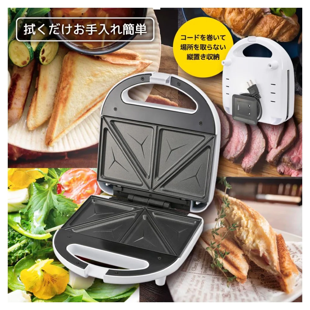 オーム電機 ホットサンドメーカー - Image 5