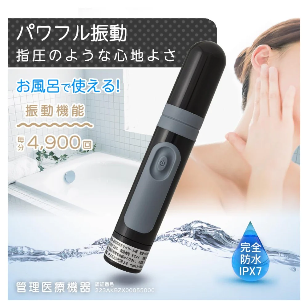 オーム電機 家庭用電気マッサージ器 プチリラク ブラック - Image 3