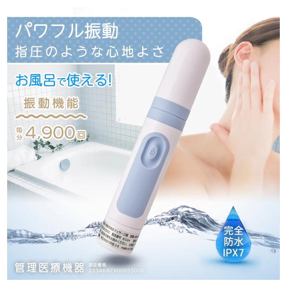 オーム電機 家庭用電気マッサージ器 プチリラク ブルー - Image 3