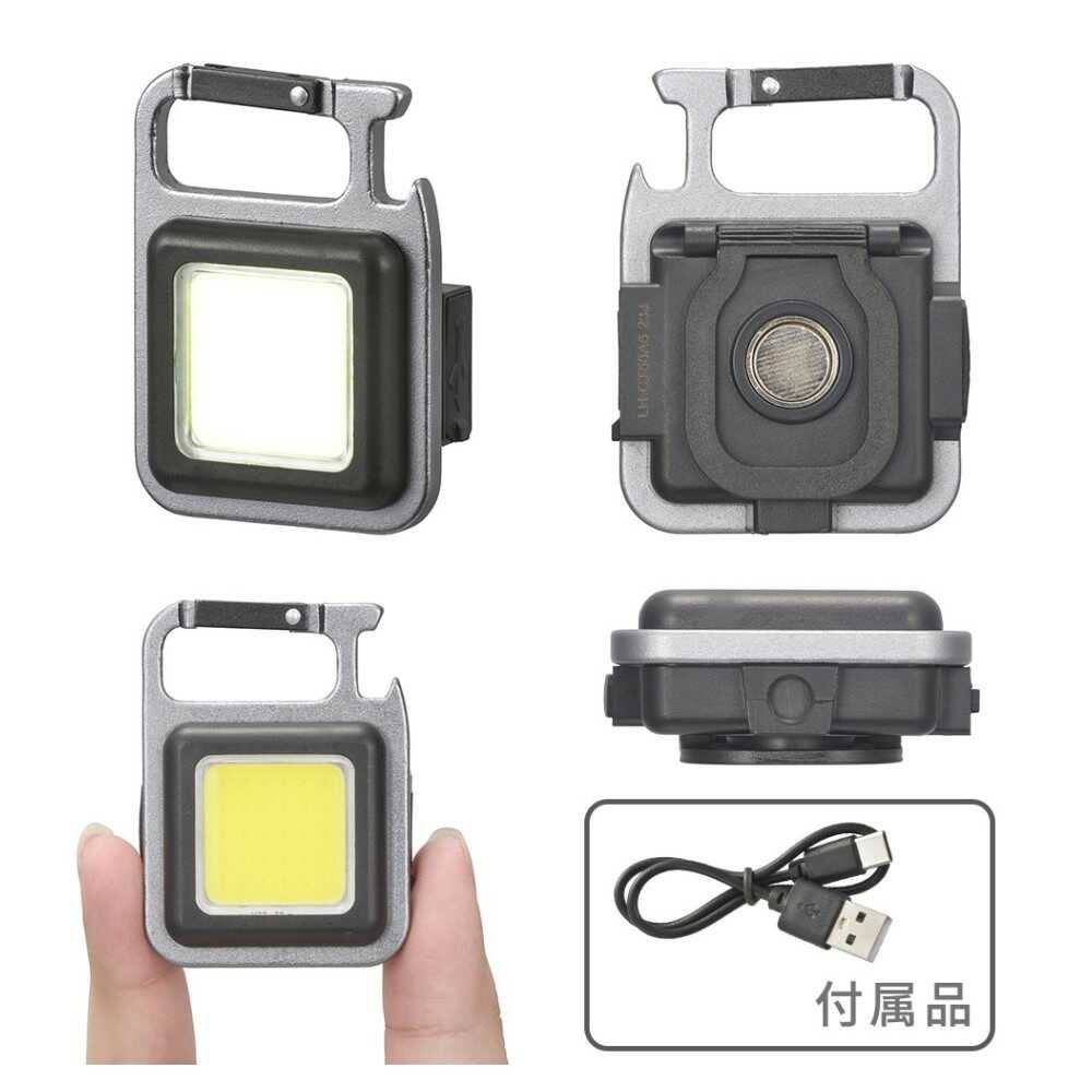 オーム電機 コンパクトCOBライト 充電式 550ルーメン - Image 3