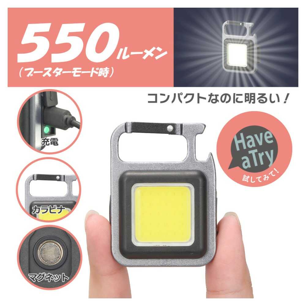 オーム電機 コンパクトCOBライト 充電式 550ルーメン - Image 5
