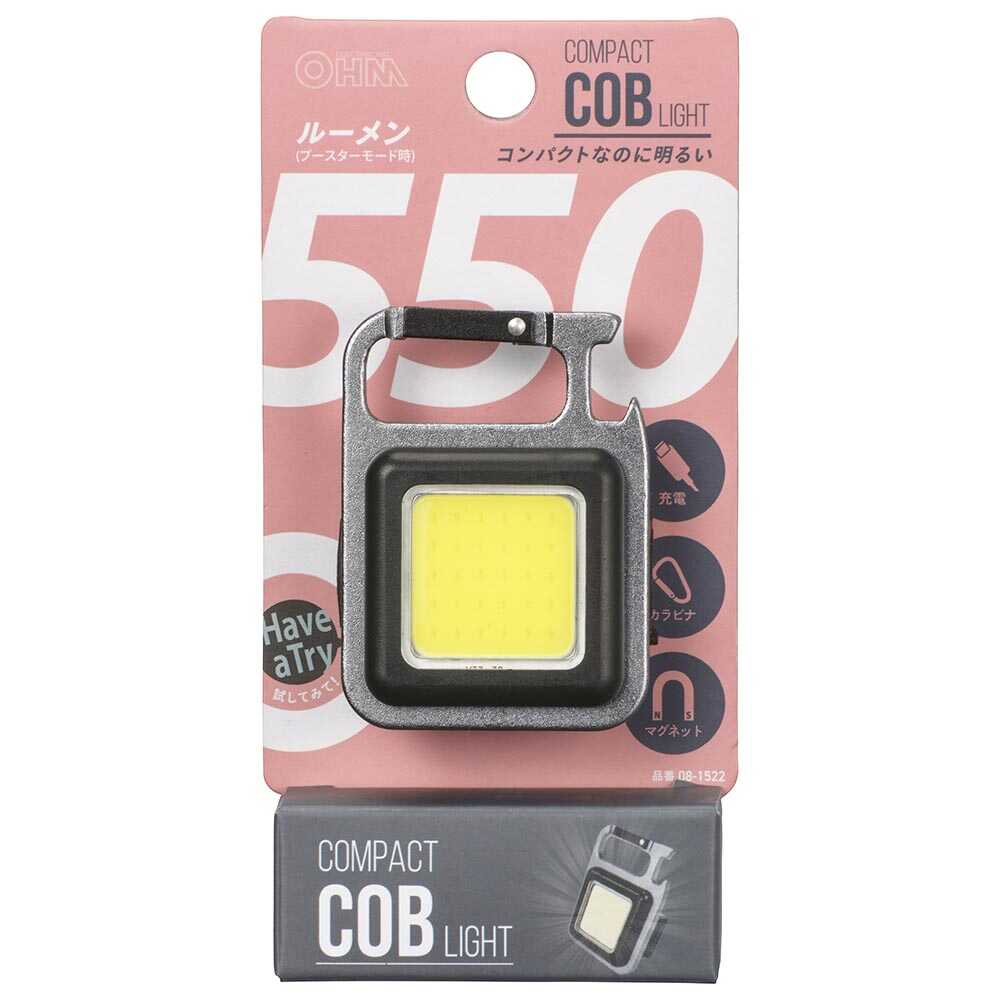 オーム電機 コンパクトCOBライト 充電式 550ルーメン - Image 6
