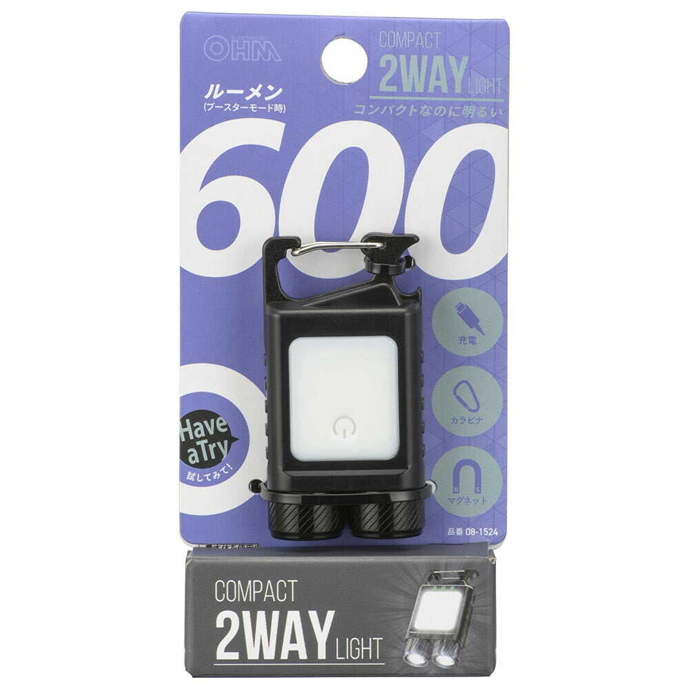 オーム電機 コンパクト2WAY 600ルーメン - Image 12
