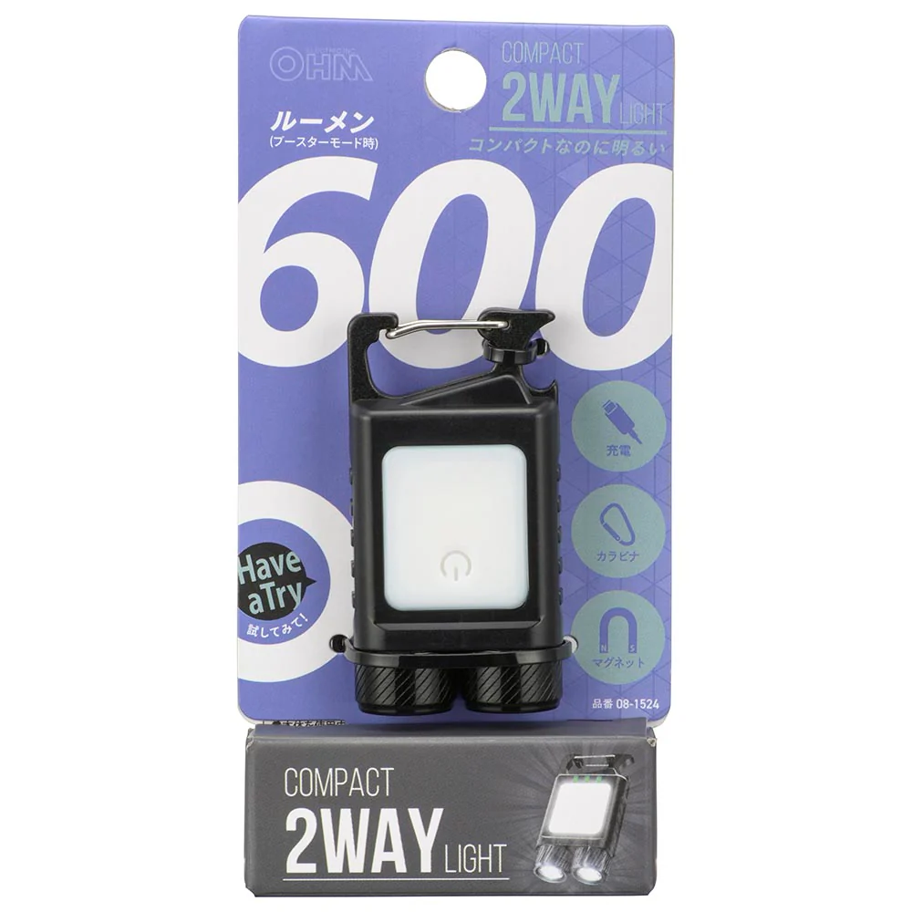 オーム電機 コンパクト2WAY 600ルーメン - Image 6