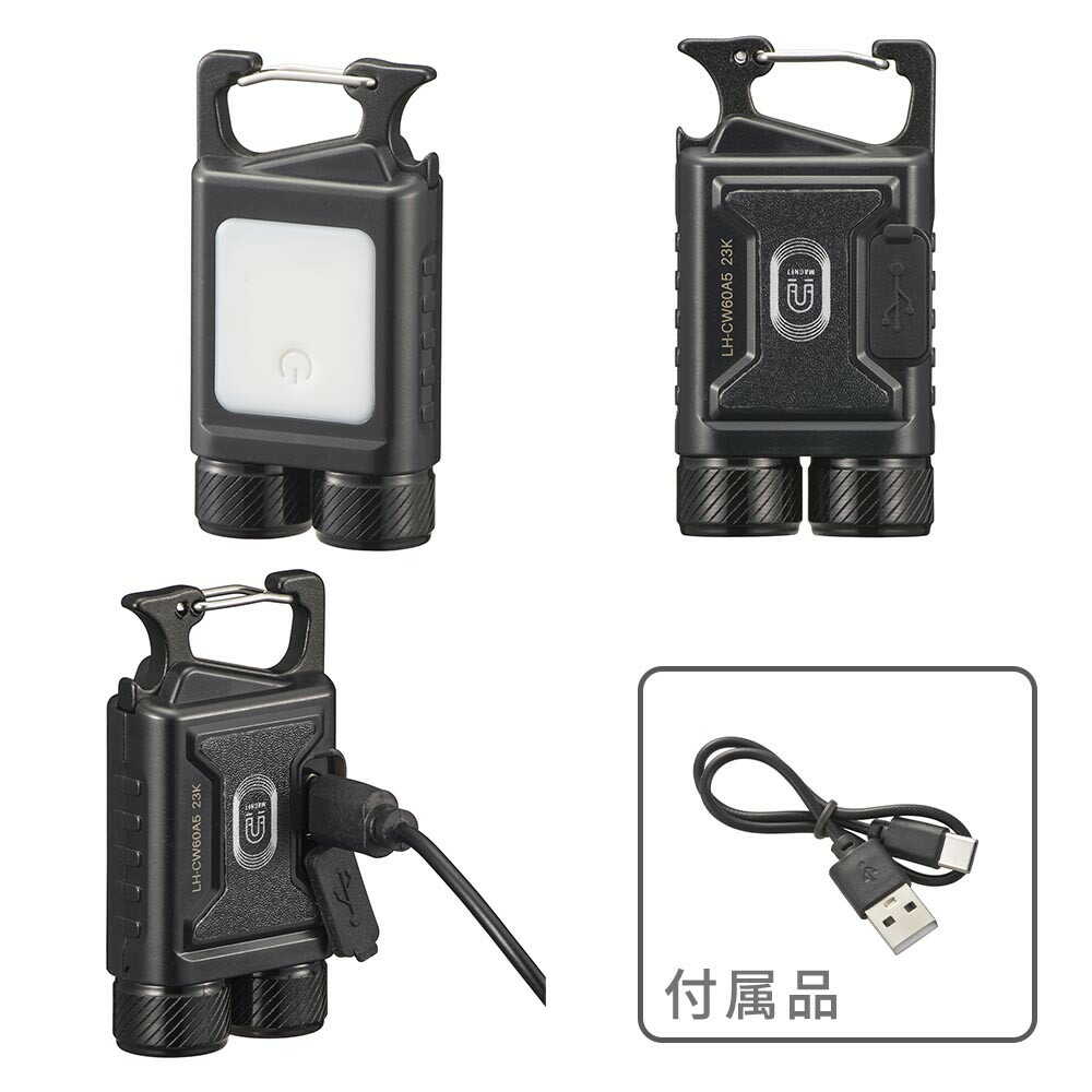 オーム電機 コンパクト2WAY 600ルーメン - Image 8