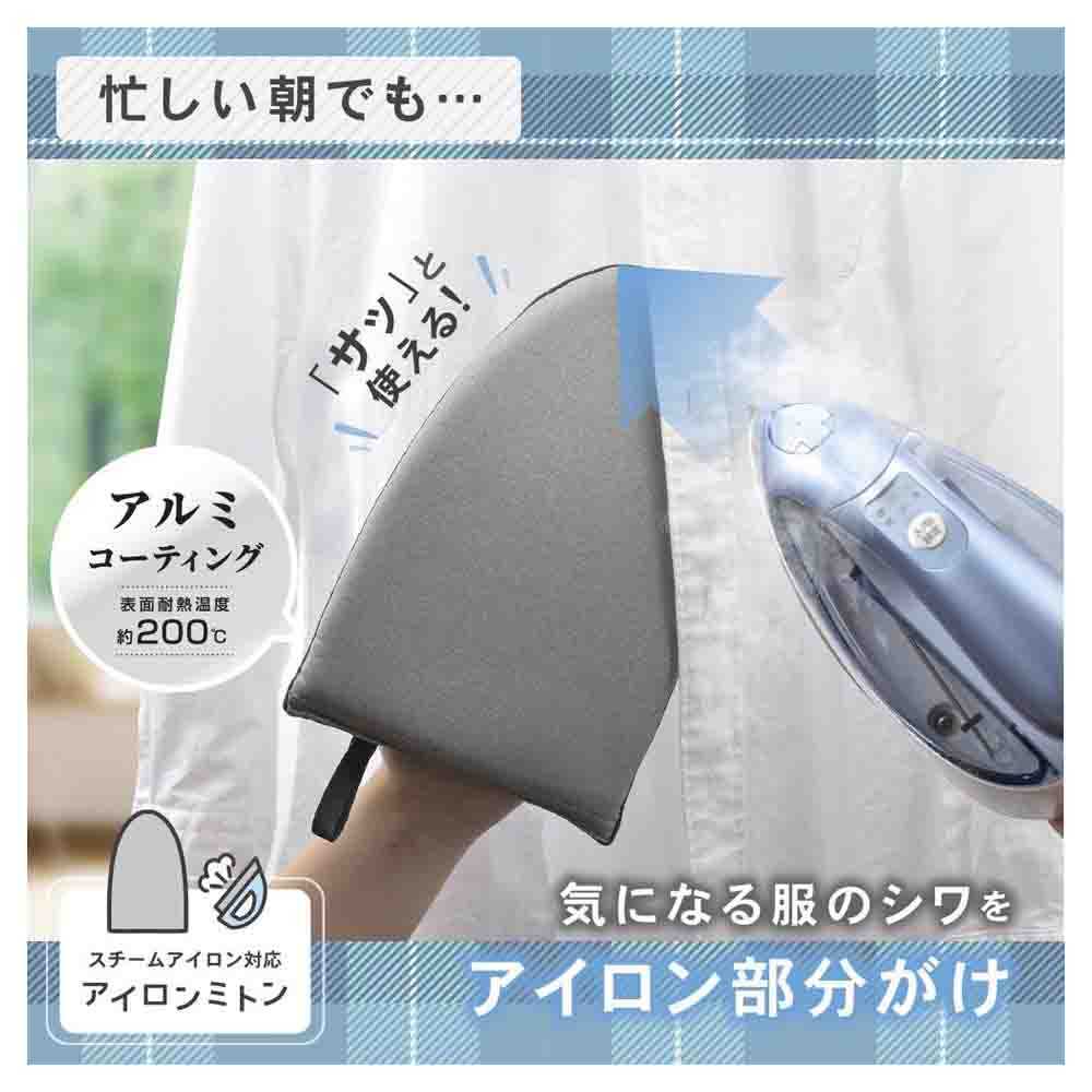 オーム電機 アイロンミトン スチームアイロン対応 - Image 4
