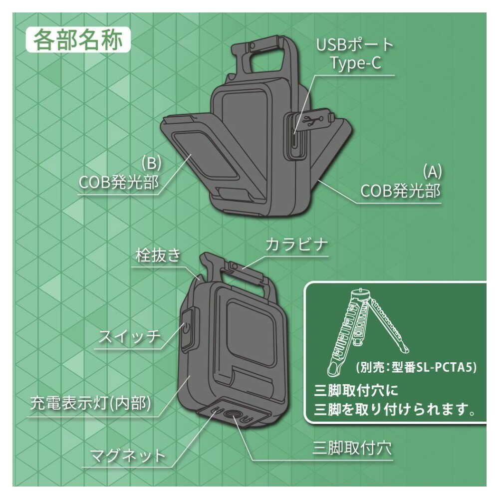 オーム電機 コンパクトCOBライトW 700ルーメン - Image 10