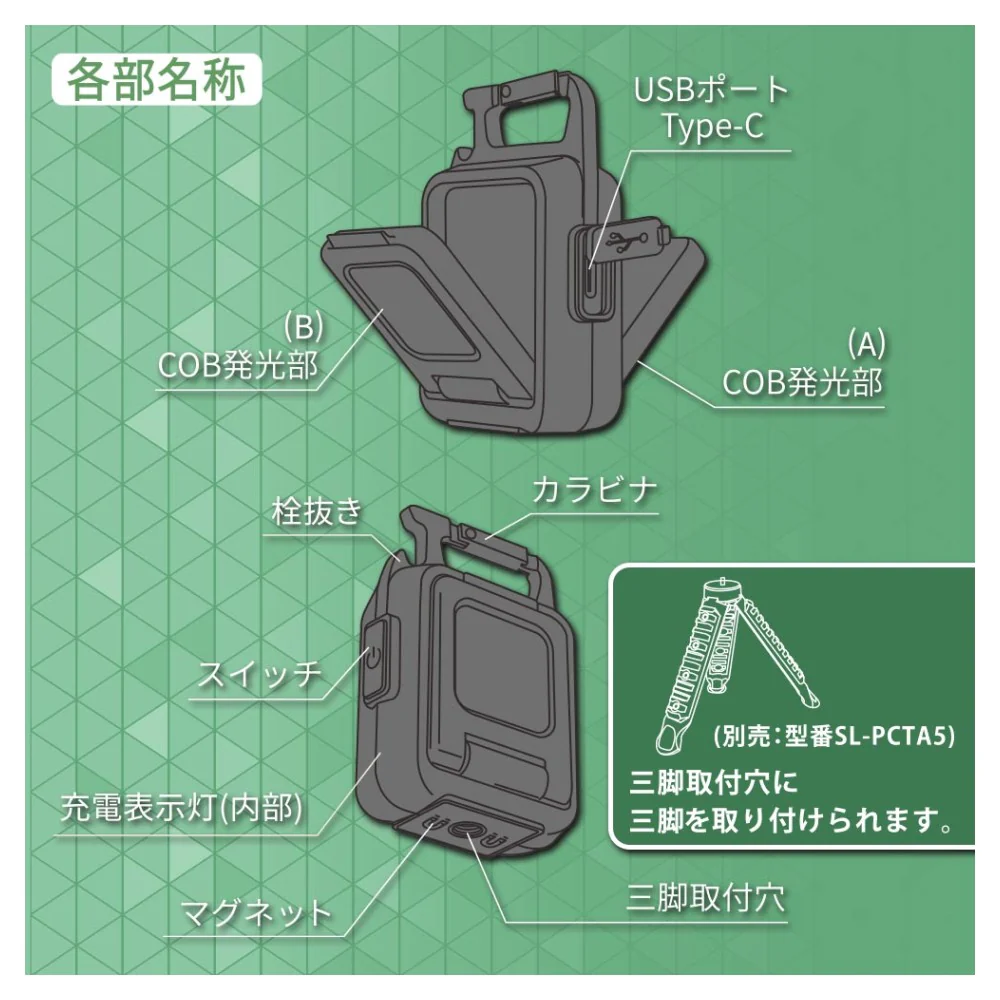 オーム電機 コンパクトCOBライトW 700ルーメン - Image 4
