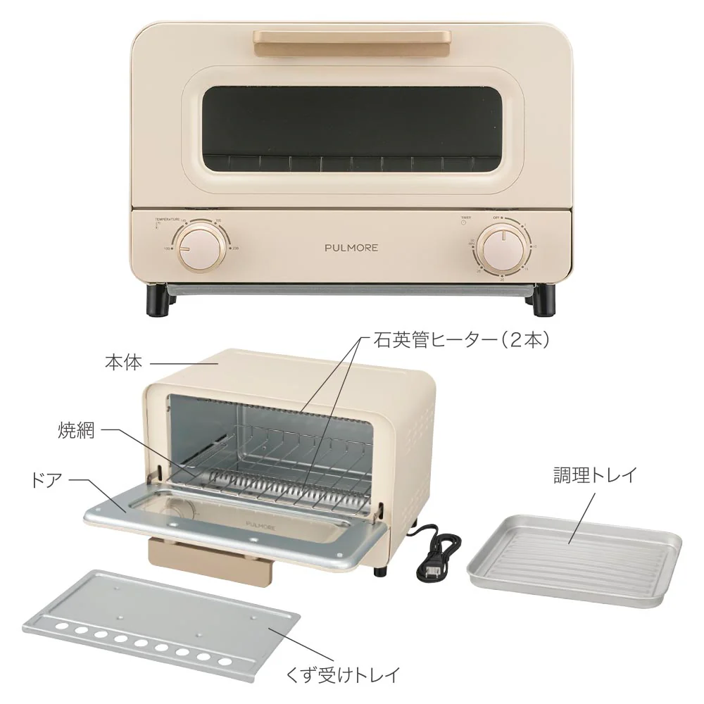オーム電機 オーブントースター2枚焼き - Image 3