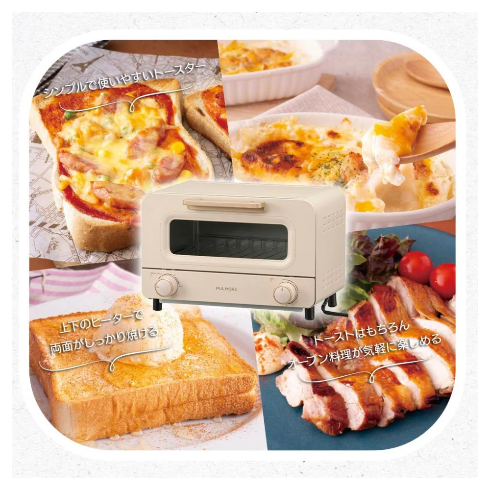 オーム電機 オーブントースター2枚焼き - Image 5