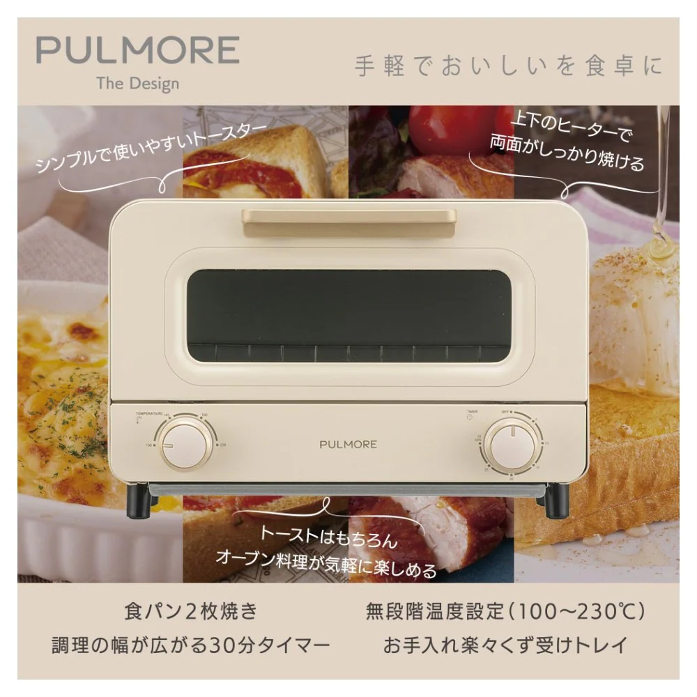 オーム電機 オーブントースター2枚焼き - Image 6
