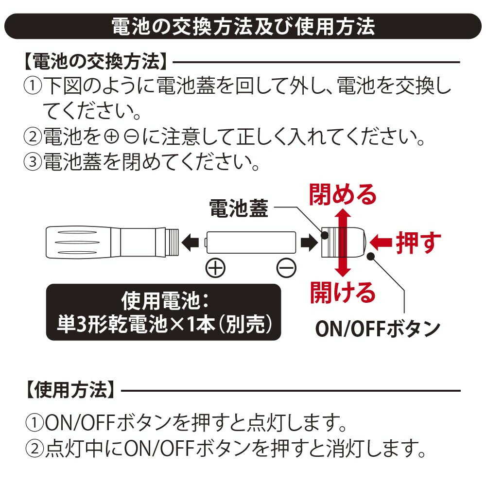 オーム電機 LEDコンパクトライト - Image 8