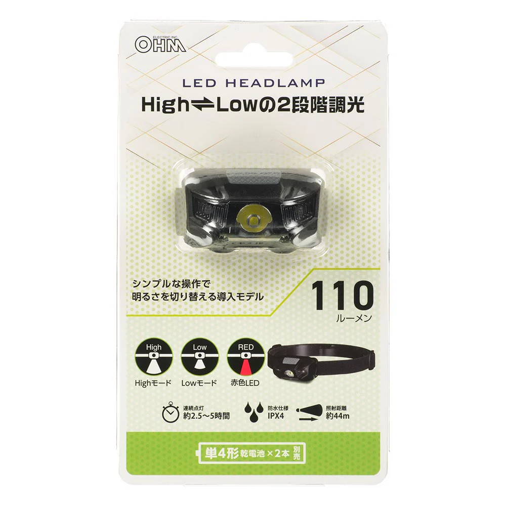 オーム電機 LEDヘッドランプ 110ルーメン 1個 - Image 5