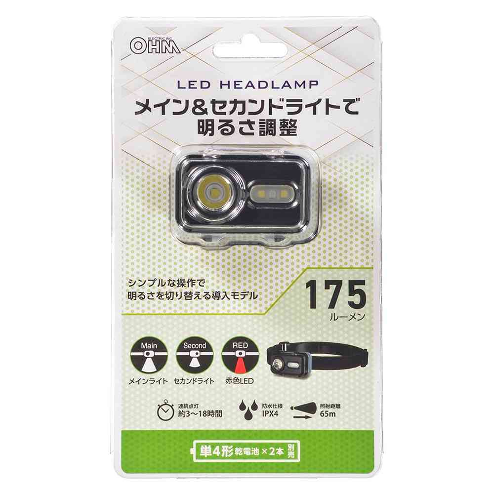 オーム電機 LEDヘッドランプ メイン&セカンドライト 175ルーメン 1個 - Image 15