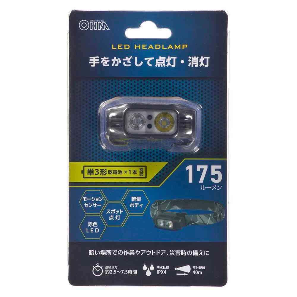 オーム電機 LEDヘッドランプ モーションセンサー 175ルーメン 1個 - Image 15