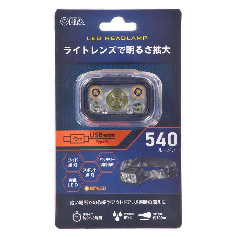 オーム電機 LEDランプ ライトレンズ付き - Image 18