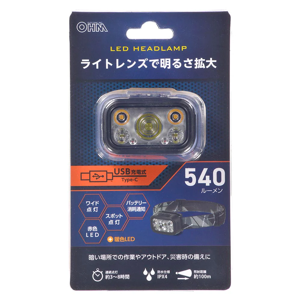 オーム電機 LEDランプ ライトレンズ付き - Image 6