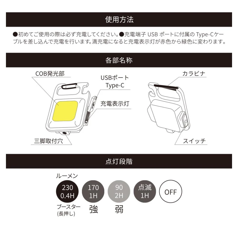 オーム電機 充電式COBライト 340ルーメン - Image 10
