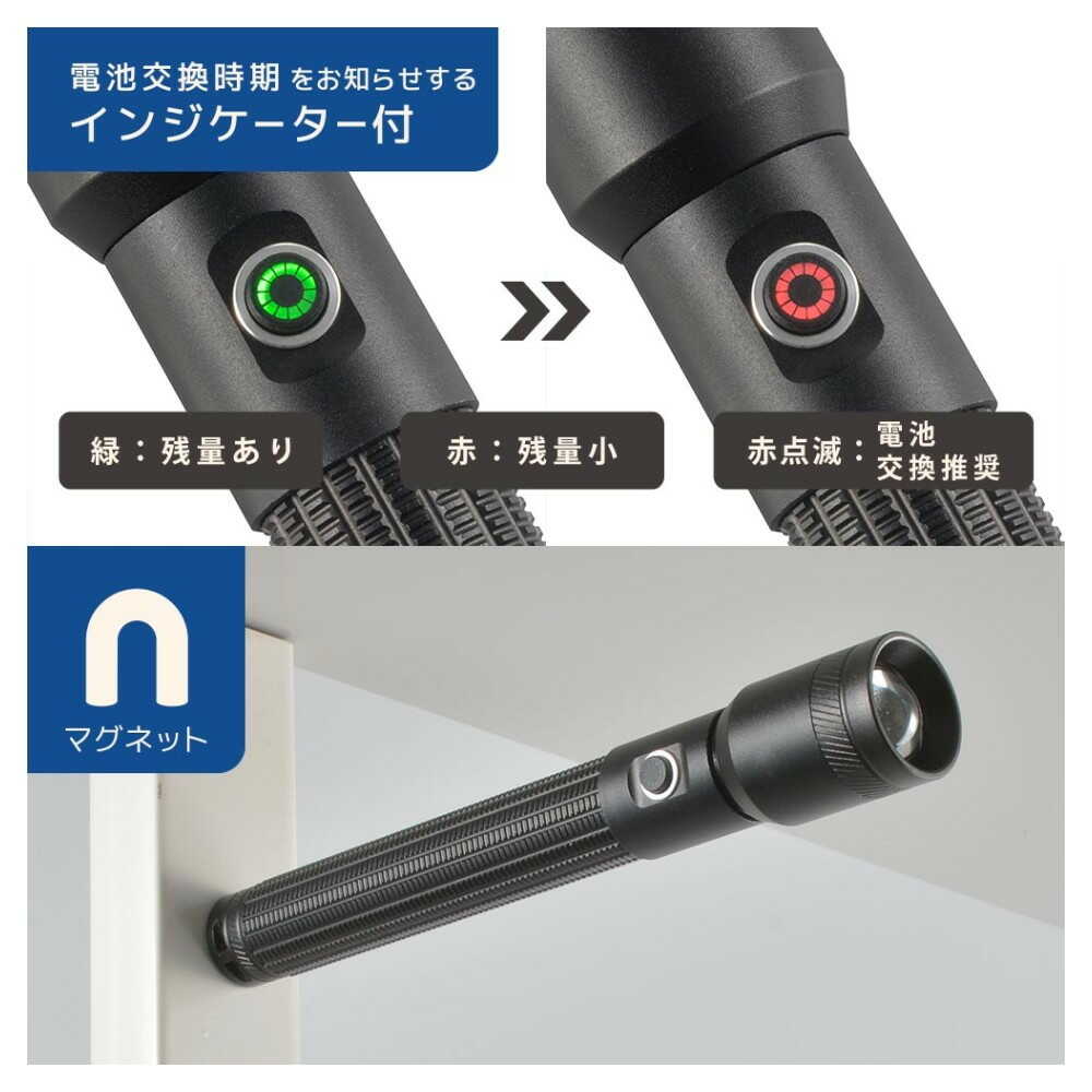 オーム電機 LEDライト 300ルーメン - Image 12