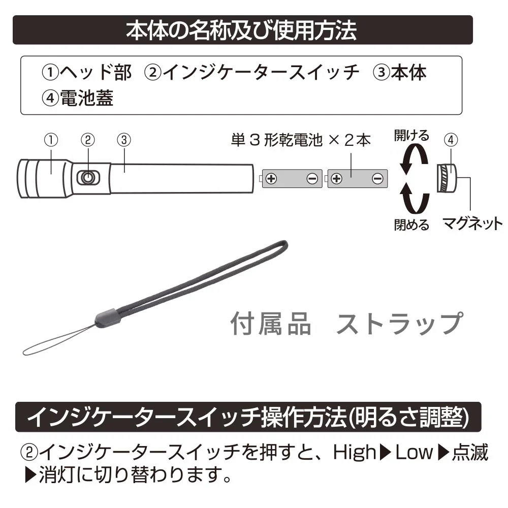オーム電機 LEDライト 300ルーメン - Image 3
