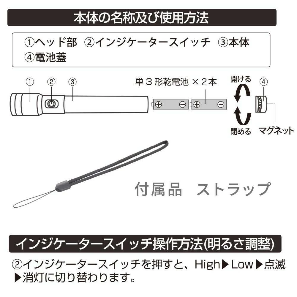 オーム電機 LEDライト 300ルーメン - Image 9