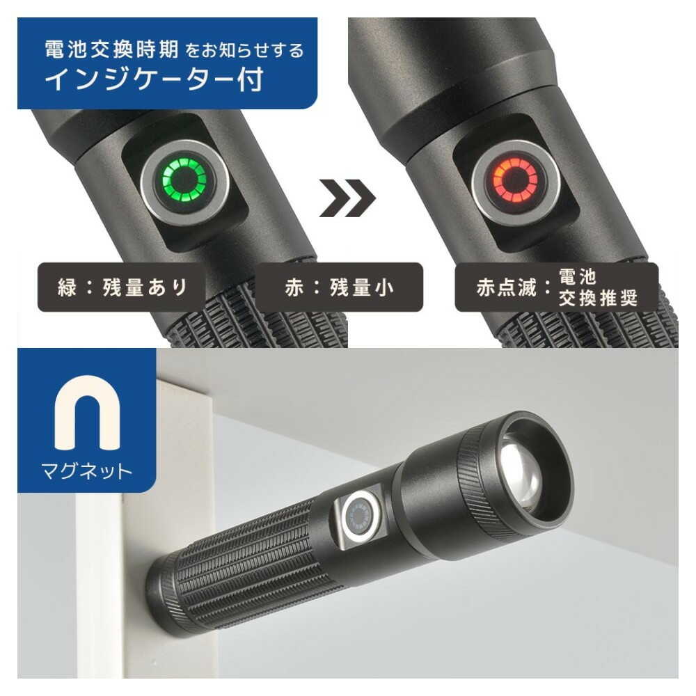 オーム電機 LEDライト 470ルーメン - Image 12